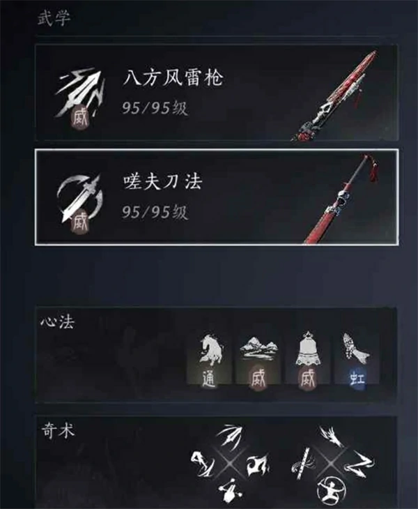 燕云十六声新赛季陌刀流派调整了什么,燕云十六声陌刀流派玩法攻略,燕云十六声,燕云十六声