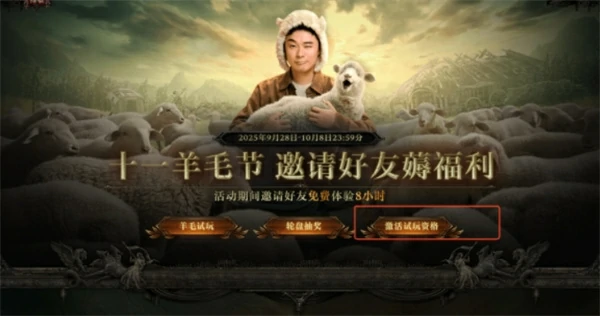 流放之路降临流学码怎么用,流放之路降临流学码使用教程,流放之路降临