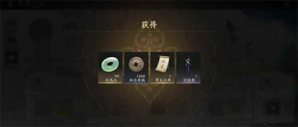 燕云十六声同燕行活动怎么做.燕云十六声带头燕怎么完成,燕云十六声,燕云十六声