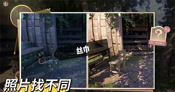 无限暖暖丰收季新主线剧情线索点位一览,无限暖暖丰收季新主线剧情线索点位,无限暖暖,无限暖暖