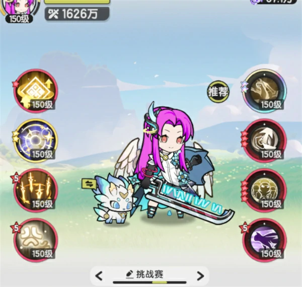 仗剑传说五转骑士挑战赛技能怎么选,仗剑传说五转骑士挑战赛技能搭配推荐,仗剑传说