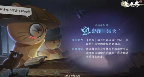 逆水寒手游千面迷局怎么玩,逆水寒手游千面迷局玩法说明,逆水寒手游,逆水寒