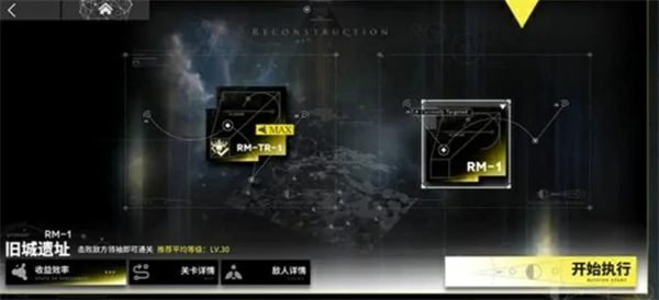 明日方舟次生预案怎么玩,明日方舟次生预案玩法攻略,明日方舟,明日方舟