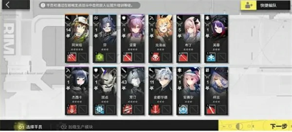 明日方舟次生预案怎么玩,明日方舟次生预案玩法攻略,明日方舟,明日方舟