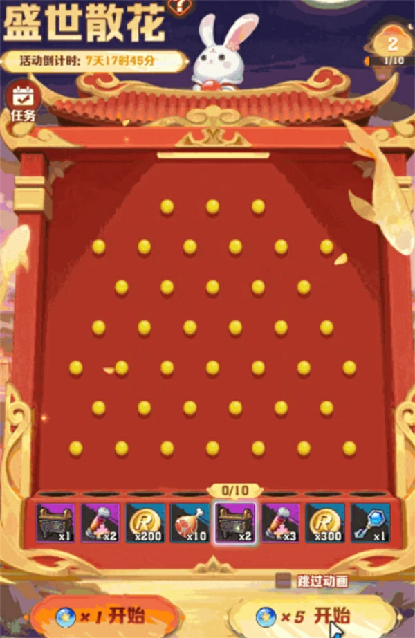 向僵尸开炮2025国庆中秋活动内容一览,向僵尸开炮国庆中秋活动内容有哪些,向僵尸开炮