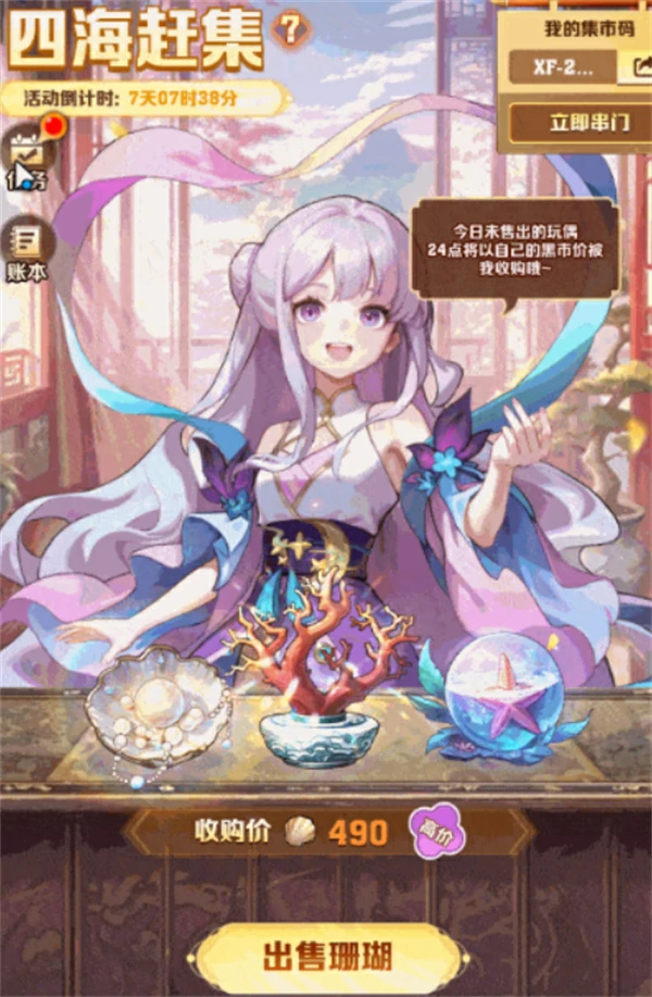 向僵尸开炮2025国庆中秋活动内容一览,向僵尸开炮国庆中秋活动内容有哪些,向僵尸开炮