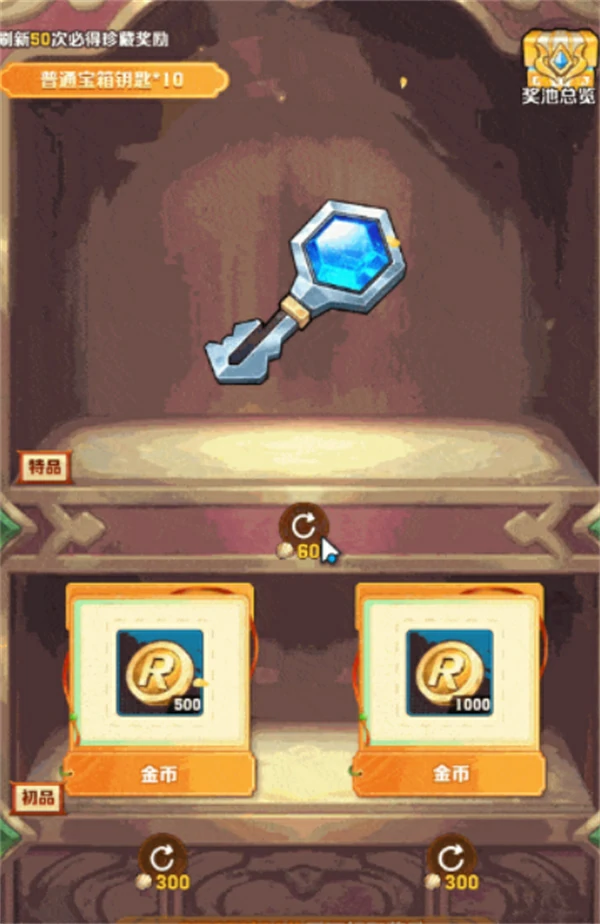 向僵尸开炮2025国庆中秋活动内容一览,向僵尸开炮国庆中秋活动内容有哪些,向僵尸开炮