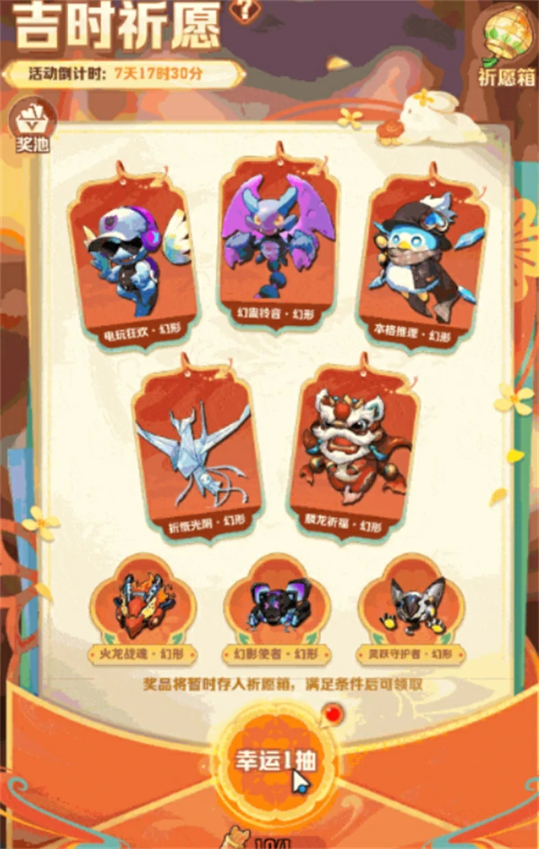 向僵尸开炮2025国庆中秋活动内容一览,向僵尸开炮国庆中秋活动内容有哪些,向僵尸开炮