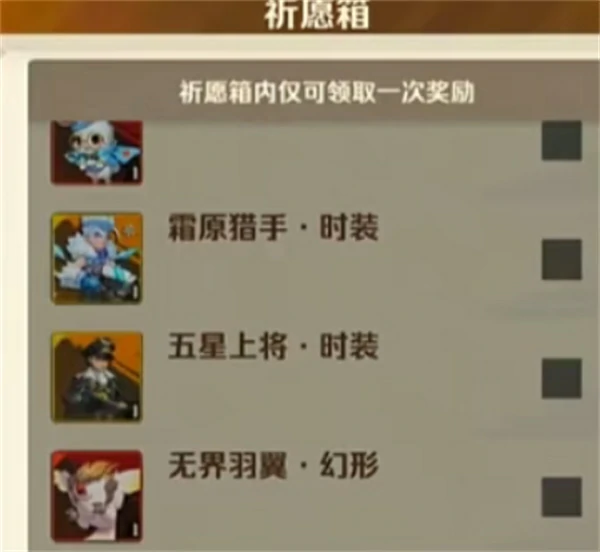 向僵尸开炮2025国庆中秋活动内容一览,向僵尸开炮国庆中秋活动内容有哪些,向僵尸开炮