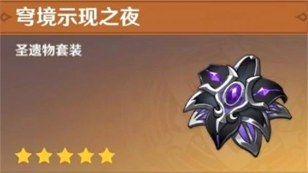 原神菲林斯圣遗物词条推荐,原神菲林斯圣遗物怎么选,原神菲林斯,原神