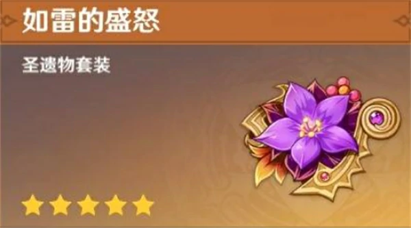 原神菲林斯圣遗物词条推荐,原神菲林斯圣遗物怎么选,原神菲林斯,原神