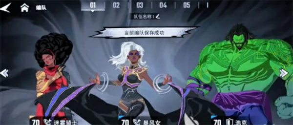 漫威秘法狂潮强力卡组介绍,漫威秘法狂潮强力卡组构筑攻略,漫威秘法狂潮