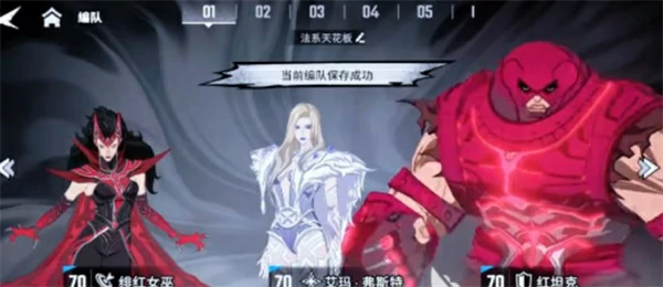 漫威秘法狂潮强力卡组介绍,漫威秘法狂潮强力卡组构筑攻略,漫威秘法狂潮