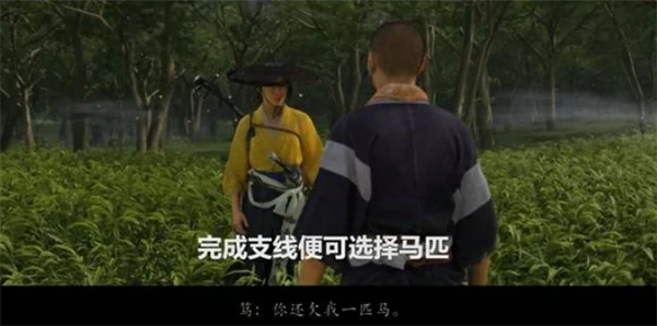 羊蹄山之魂豪华版马匹怎么获取,羊蹄山之魂豪华版马匹获得攻略,羊蹄山之魂