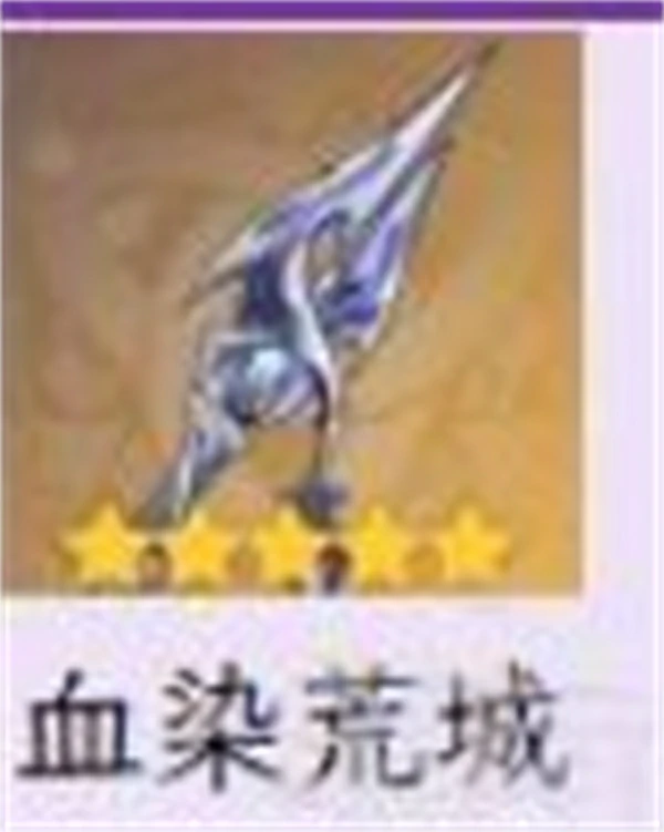 原神菲林斯武器怎么选,原神菲林斯专武值得抽吗,原神菲林斯,原神