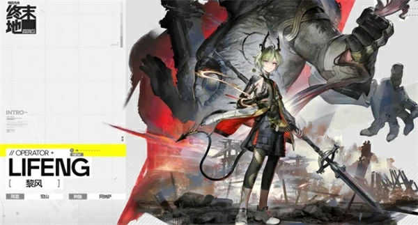 明日方舟终末地新手队伍怎么搭配,明日方舟终末地新手队伍搭配攻略,明日方舟终末地,明日方舟