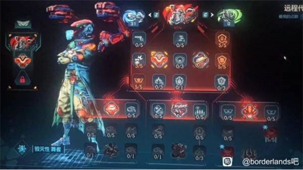 无主之地4拉法无限圆盘流配装推荐,无主之地4拉法无限圆盘流怎么玩,无主之地4