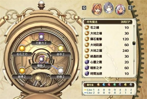 空之轨迹1st导力器搭配思路分享,空之轨迹1st怎么配置导力器,空之轨迹1st