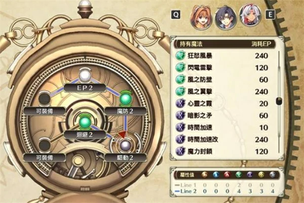 空之轨迹1st导力器搭配思路分享,空之轨迹1st怎么配置导力器,空之轨迹1st