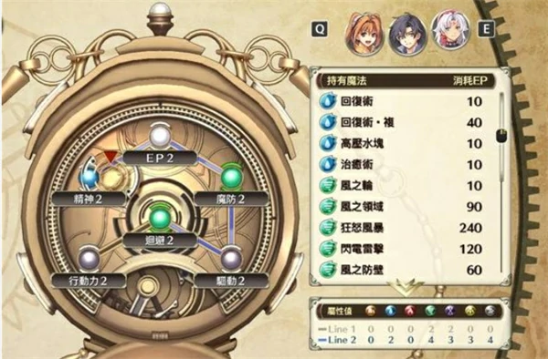 空之轨迹1st导力器搭配思路分享,空之轨迹1st怎么配置导力器,空之轨迹1st