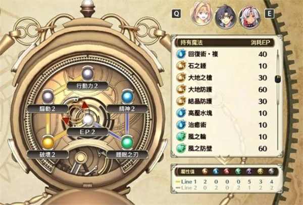 空之轨迹1st导力器搭配思路分享,空之轨迹1st怎么配置导力器,空之轨迹1st