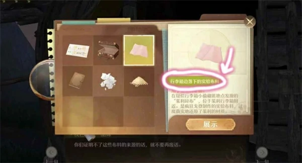 无限暖暖丰收季风物审讯完成攻略,无限暖暖丰收季风物审讯任务怎么做,无限暖暖,无限暖暖