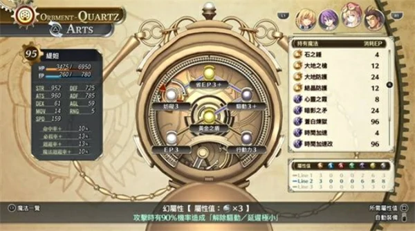 空之轨迹1st后期全角色回路装备怎么搭配,空之轨迹1st终章队伍配置参考,空之轨迹1st