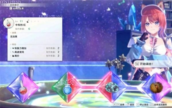 蕾斯莱莉娅娜的炼金工房天赋颜色运作机制介绍,蕾斯莱莉娅娜的炼金工房天赋颜色有什么用,蕾斯莱莉娅娜的炼金工房