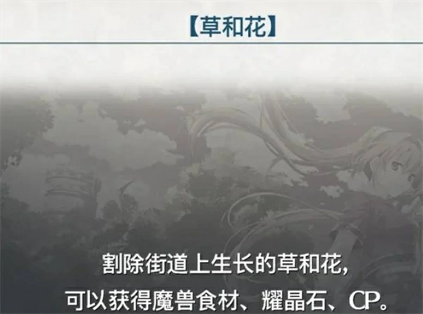 空之轨迹1st实用技巧有哪些,空之轨迹1st新手实用技巧攻略,空之轨迹1st