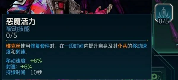 无主之地4护盾移速流魔女怎么构筑,无主之地4护盾移速流魔女构筑攻略,无主之地4