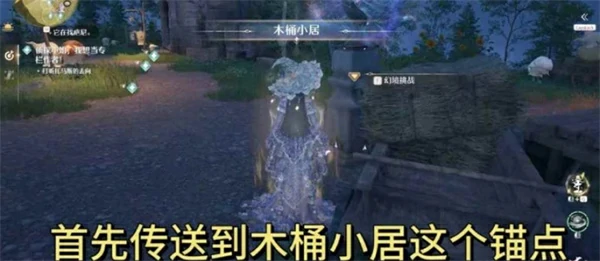 无限暖暖丰收季隐藏逸事咔嚓时刻怎么做,无限暖暖丰收季隐藏逸事咔嚓时刻完成攻略,无限暖暖,无限暖暖