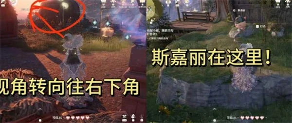无限暖暖丰收季隐藏逸事咔嚓时刻怎么做,无限暖暖丰收季隐藏逸事咔嚓时刻完成攻略,无限暖暖,无限暖暖