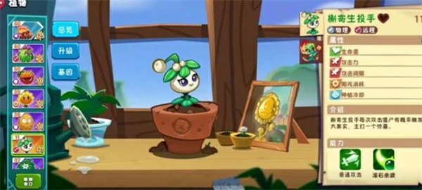 植物大战僵尸3爆竹火枪手搭配植物推荐,植物大战僵尸3爆竹火枪手怎么玩,植物大战僵尸3