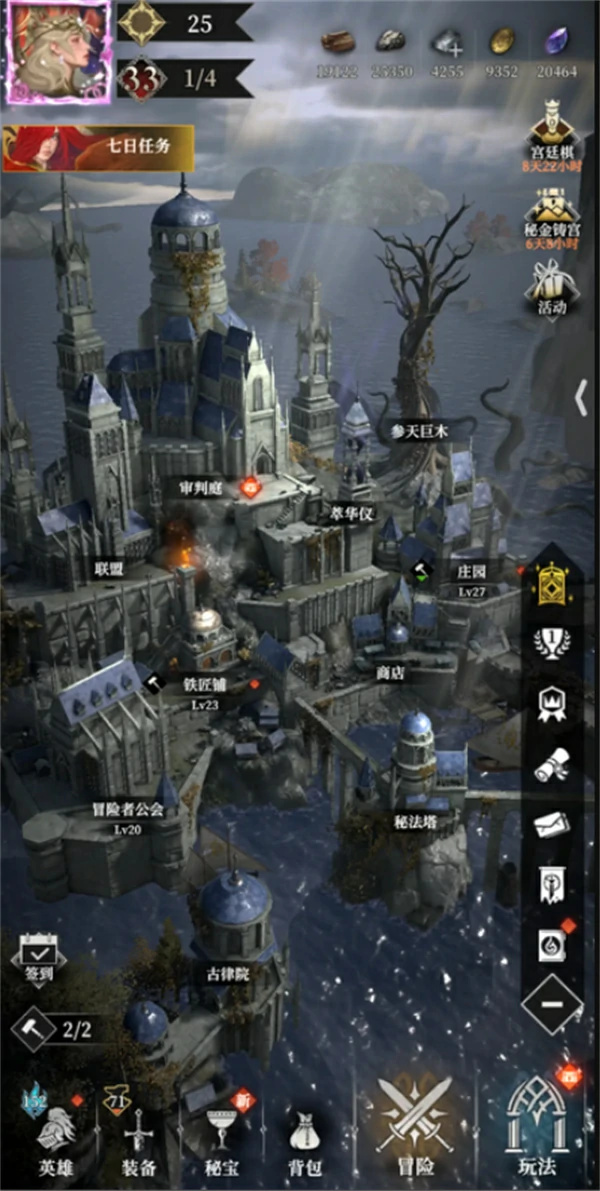 地下城堡4前期宝石规划指南,地下城堡4前期宝石怎么用,地下城堡4