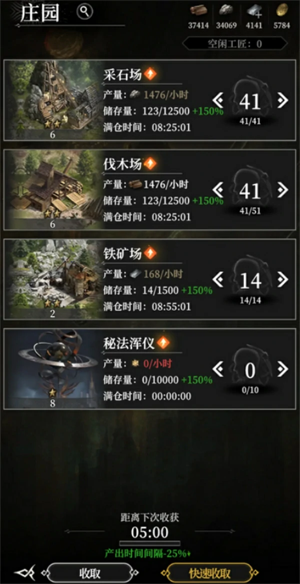 地下城堡4前期宝石规划指南,地下城堡4前期宝石怎么用,地下城堡4