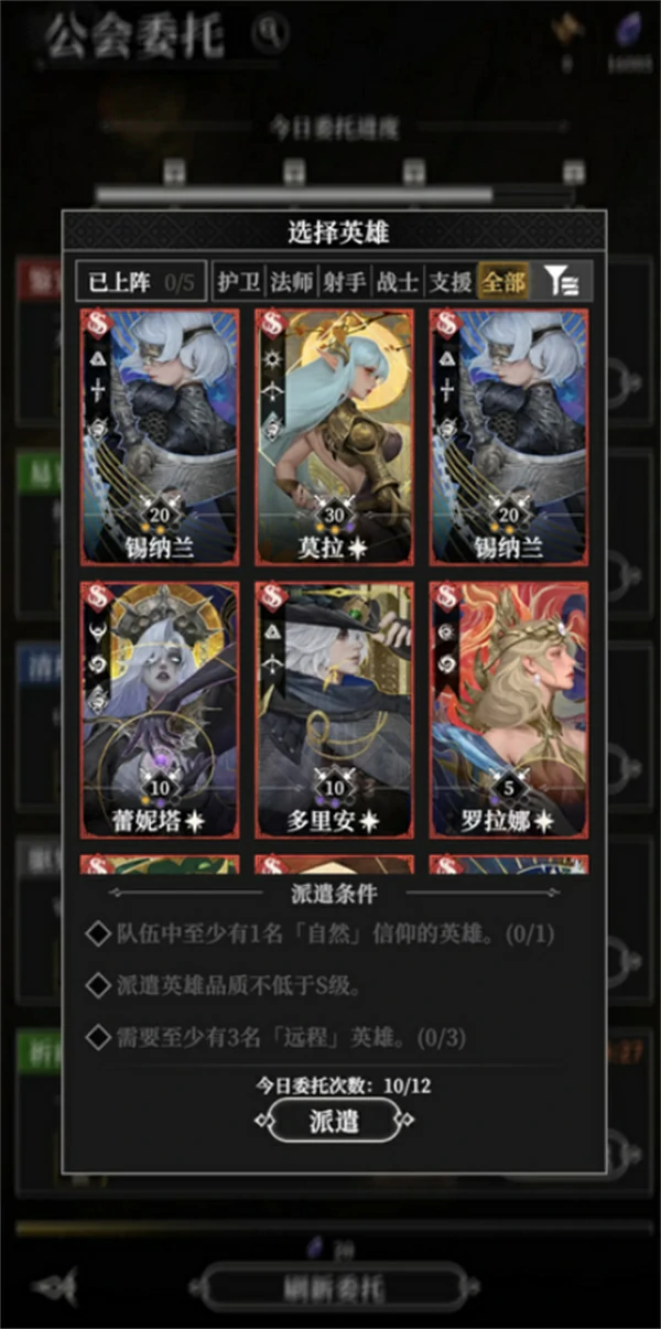 地下城堡4前期宝石规划指南,地下城堡4前期宝石怎么用,地下城堡4