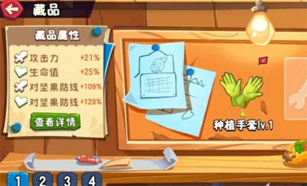 植物大战僵尸3藏品怎么通关,植物大战僵尸3藏品通关攻略,植物大战僵尸3