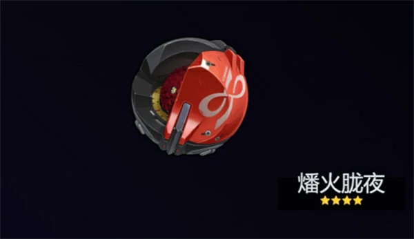 绝区零伊德海莉武器选择攻略,绝区零伊德海莉音擎怎么选,绝区零,绝区零