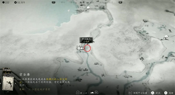 羊蹄山之魂猛投护身符获取位置,羊蹄山之魂猛投护身符怎么获得,羊蹄山之魂