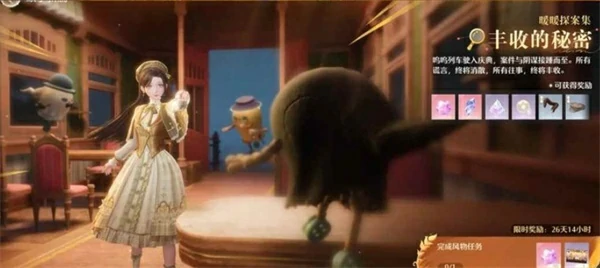 无限暖暖丰收季风过麦浪第一天收集任务怎么做,无限暖暖丰收季风过麦浪第一天收集任务攻略,无限暖暖丰收季,无限暖暖