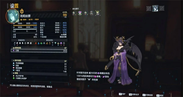 数码宝贝物语时空异客强力阵容怎么搭配,数码宝贝物语时空异客强力阵容搭配攻略,数码宝贝物语时空异客