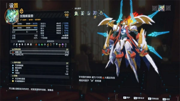 数码宝贝物语时空异客强力阵容怎么搭配,数码宝贝物语时空异客强力阵容搭配攻略,数码宝贝物语时空异客