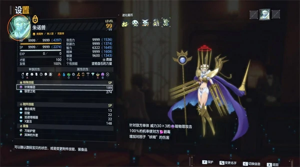 数码宝贝物语时空异客强力阵容怎么搭配,数码宝贝物语时空异客强力阵容搭配攻略,数码宝贝物语时空异客