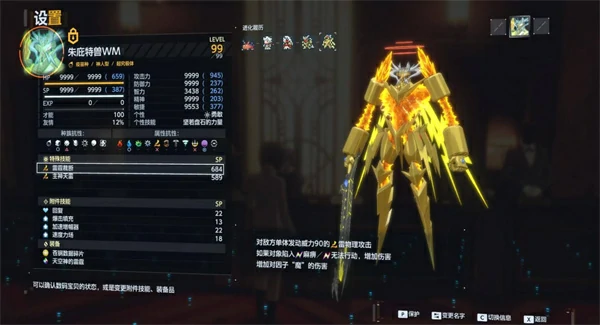 数码宝贝物语时空异客强力阵容怎么搭配,数码宝贝物语时空异客强力阵容搭配攻略,数码宝贝物语时空异客