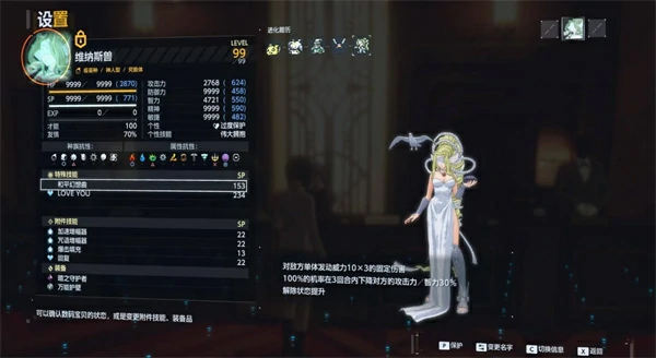 数码宝贝物语时空异客强力阵容怎么搭配,数码宝贝物语时空异客强力阵容搭配攻略,数码宝贝物语时空异客