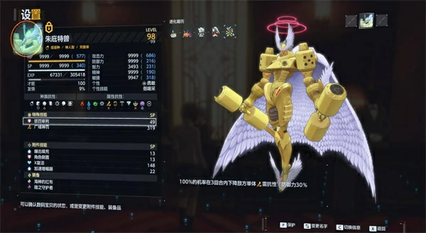 数码宝贝物语时空异客强力阵容怎么搭配,数码宝贝物语时空异客强力阵容搭配攻略,数码宝贝物语时空异客