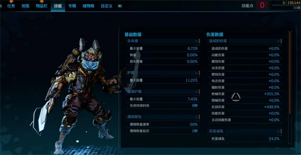 无主之地4拉法近战手雷流构筑攻略,无主之地4拉法近战手雷流BD分享,无主之地4