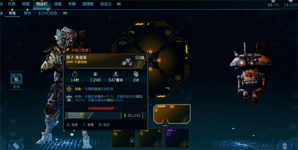 无主之地4拉法近战手雷流构筑攻略,无主之地4拉法近战手雷流BD分享,无主之地4