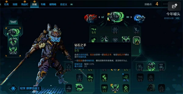 无主之地4拉法近战手雷流构筑攻略,无主之地4拉法近战手雷流BD分享,无主之地4