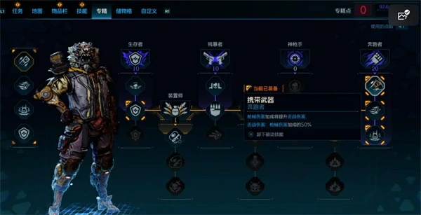 无主之地4拉法近战手雷流构筑攻略,无主之地4拉法近战手雷流BD分享,无主之地4